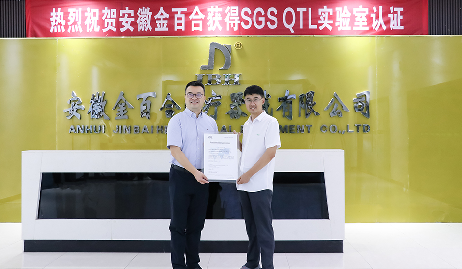 Fabricante de cadeiras de rodas el&eacute;tricas-JBH