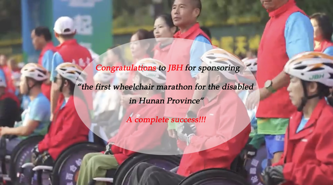 Parabéns a JBH por patrocinar a primeira maratona em cadeira de rodas para pessoas com deficiência na província de Hunan, que foi um sucesso total