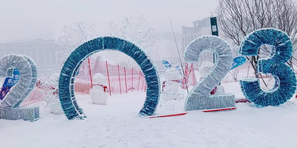 7&ordf; China Desativou o gelo das pessoas e os esportes de neve