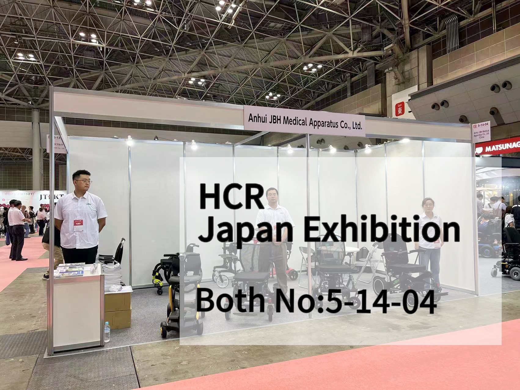 JBH está esperando por clientes na exposição HCR Japão!