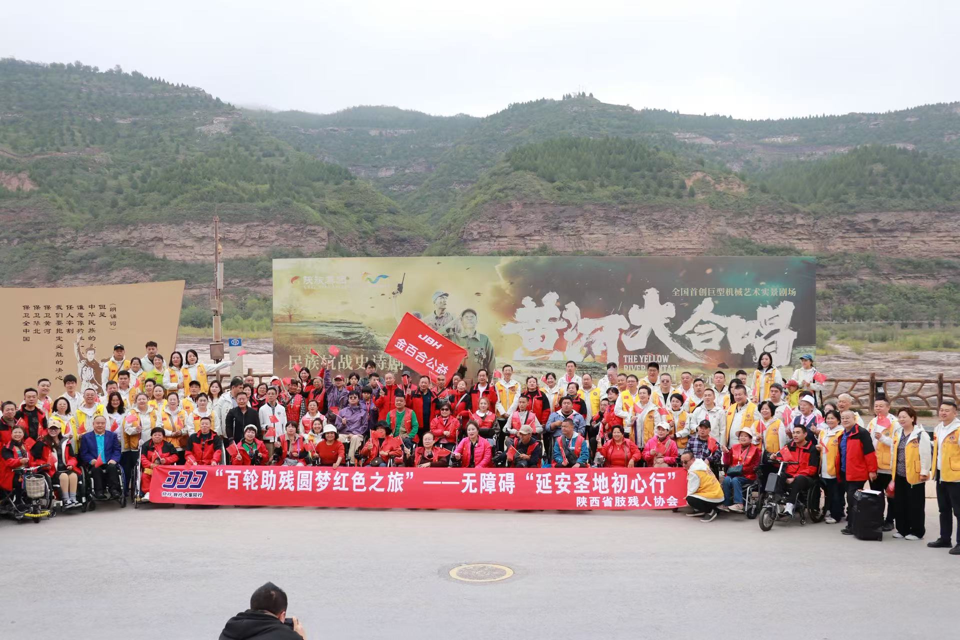 JBH apoia a maratona em cadeira de rodas de Ningxia (Wuzhong) de 2025